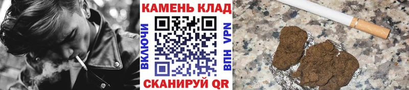 Наркотические вещества Уссурийск ГАШИШ КЕТАМИН АМФЕТАМИН Бошки Шишки Мефедрон Alpha PVP