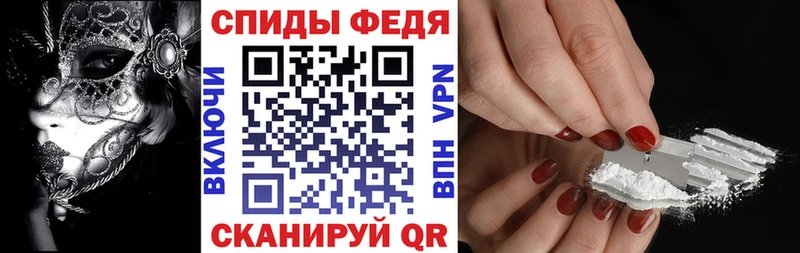 наркошоп  Уссурийск  мега вход  Amphetamine Premium 