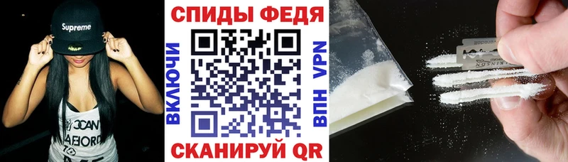 АМФЕТАМИН Розовый Уссурийск