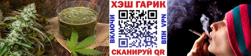 mega рабочий сайт  Уссурийск  Canna-Cookies марихуана 