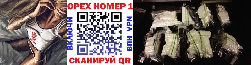 КОКАИН Перу Уссурийск