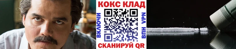 COCAIN FishScale  Уссурийск 