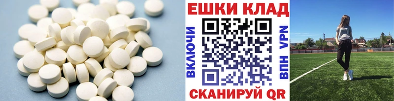 Ecstasy Cube наркотики Уссурийск