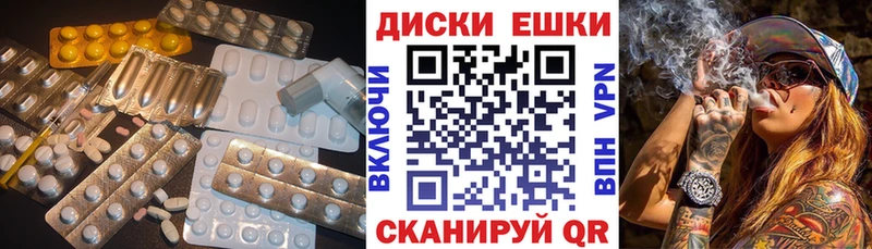 ЭКСТАЗИ XTC Уссурийск