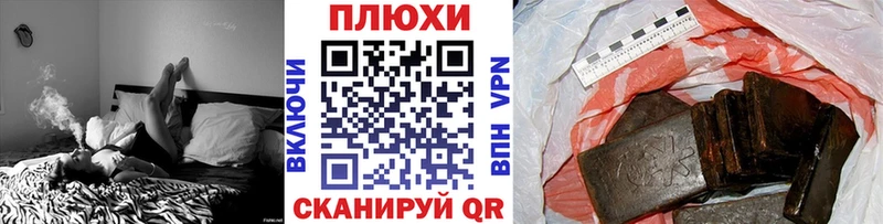 blacksprut ссылка  Уссурийск  ГАШ Ice-O-Lator 