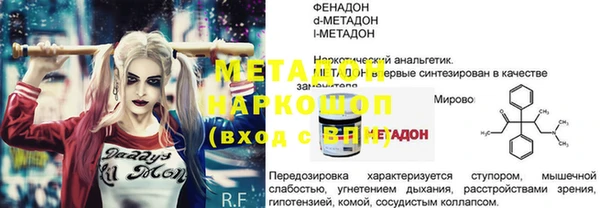 метадон Вязьма