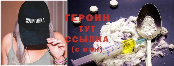 метадон Вязьма