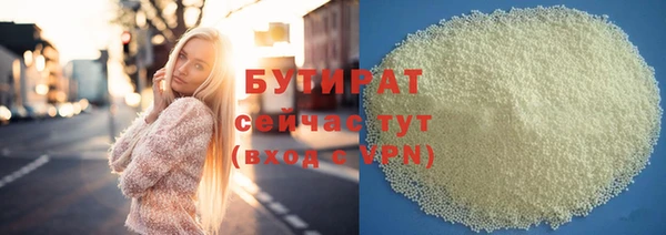первитин Вязники