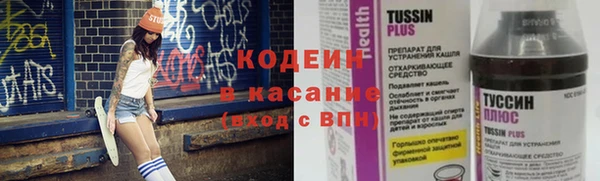 метадон Вязьма