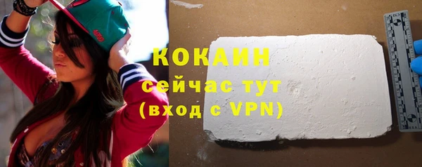 кокаин колумбия Вяземский