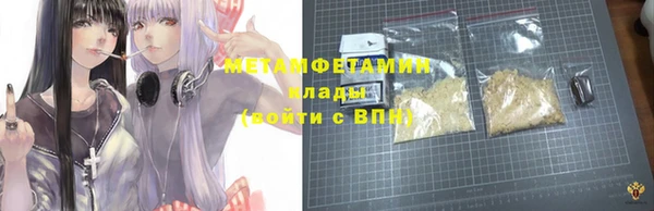 кокаин колумбия Вяземский