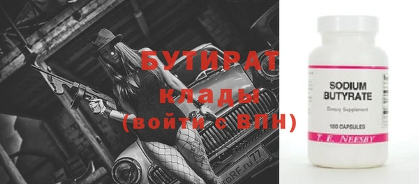 метадон Вязьма