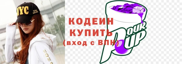 метадон Вязьма