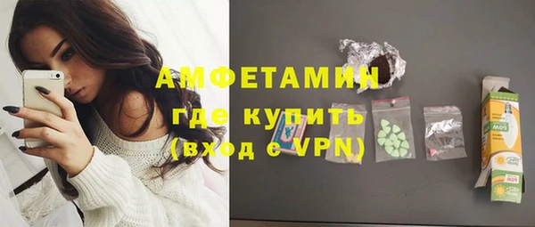 мяу мяу кристалл Волосово