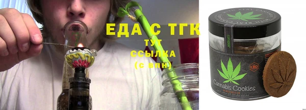 первитин Вязники