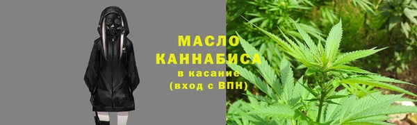 первитин Вязники