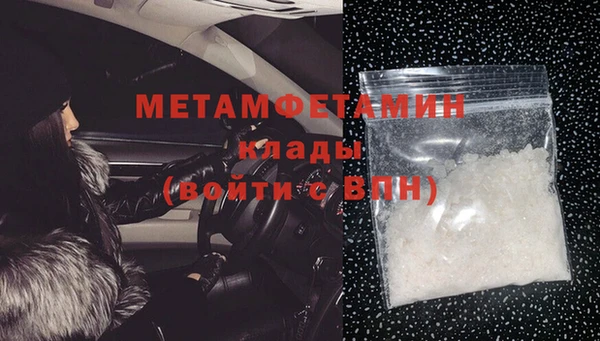 кокаин колумбия Вяземский