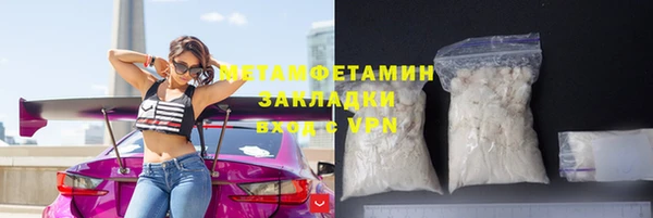 первитин Вязники
