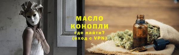 метадон Вязьма