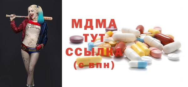 метадон Вязьма