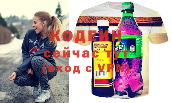 первитин Вязники