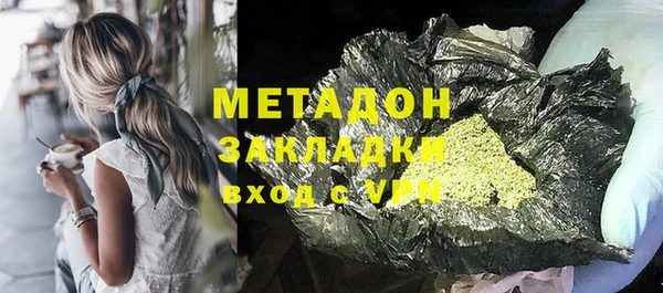 первитин Вязники