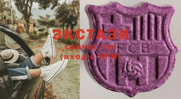 первитин Вязники
