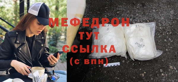 первитин Вязники