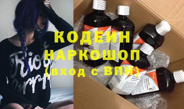 первитин Вязники