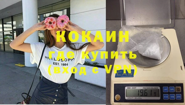 первитин Вязники