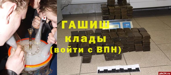 кокаин колумбия Вяземский