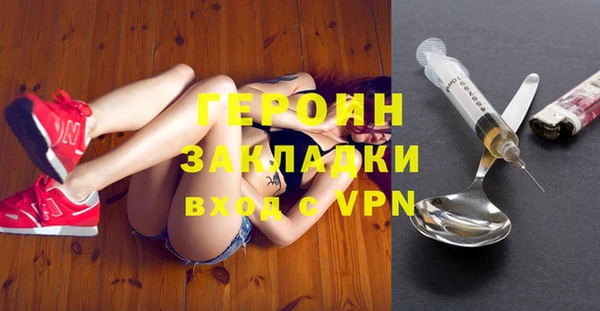 кокаин колумбия Вяземский