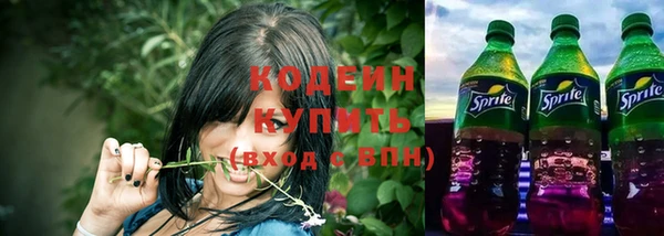 метадон Вязьма