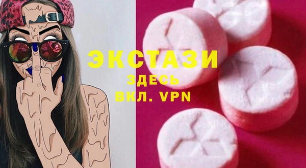 трава Володарск