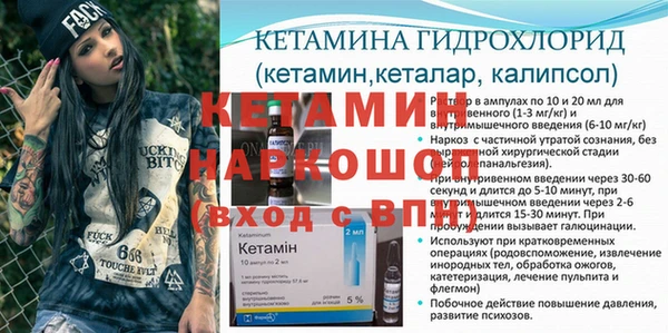 первитин Вязники