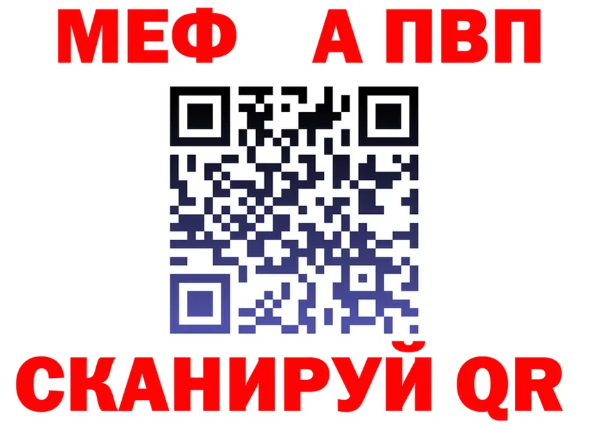 Alfa_PVP СК КРИС рабочий сайт даркнет мега Уссурийск