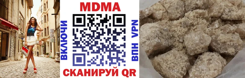 мориарти клад  Уссурийск  МДМА crystal  наркотики 