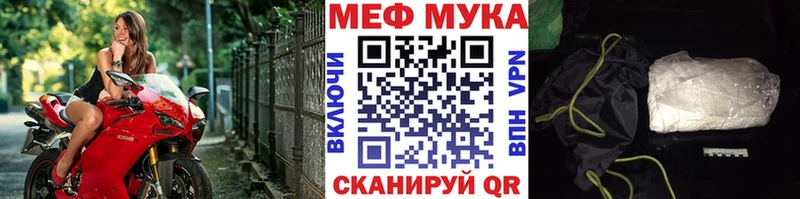 Мефедрон 4 MMC  Уссурийск 