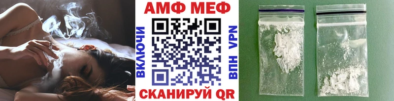 Метамфетамин пудра  купить  сайты  Уссурийск 