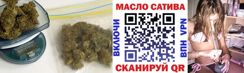 купить  сайты  Уссурийск  Дистиллят ТГК вейп с тгк 